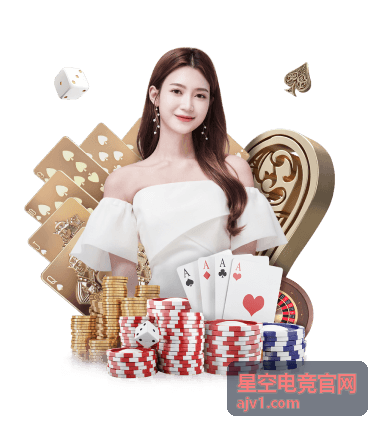 星空电竞官网颁奖与奖金结算环节画面