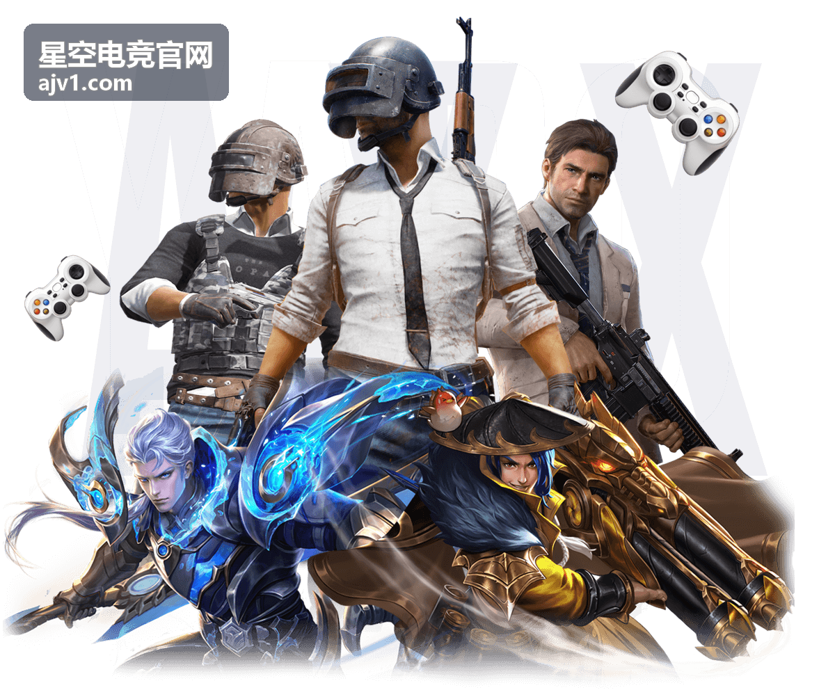 星空电竞官网赛事直播数据盘点